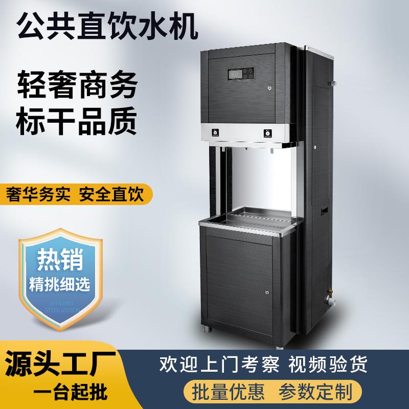 工直销步进不SPR-A柜式开水器学校公共饮水机商用式直饮机厂锈钢