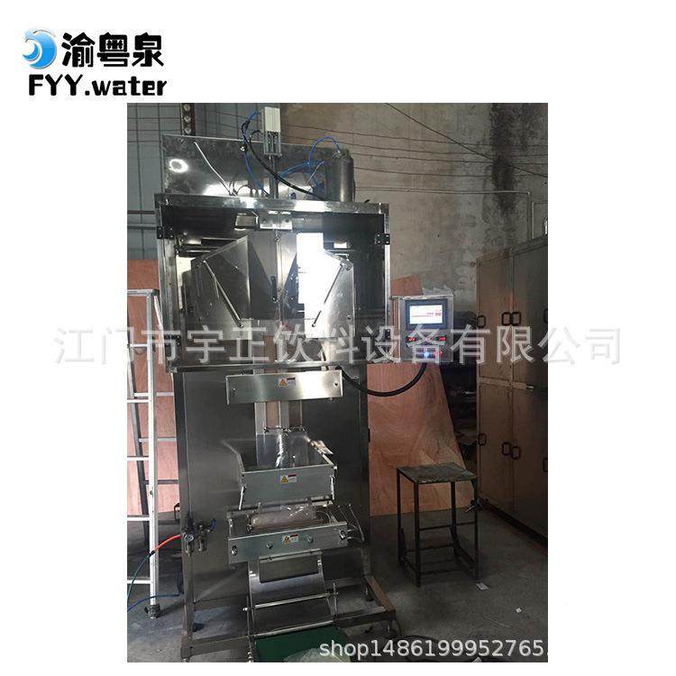 全自动液包装机体袋水968灌装设袋备装牛奶饮料高速灌装装生产线,办公设备/耗材/相关服务,包装机,淘宝优惠券,粉丝福利购,淘宝优惠卷