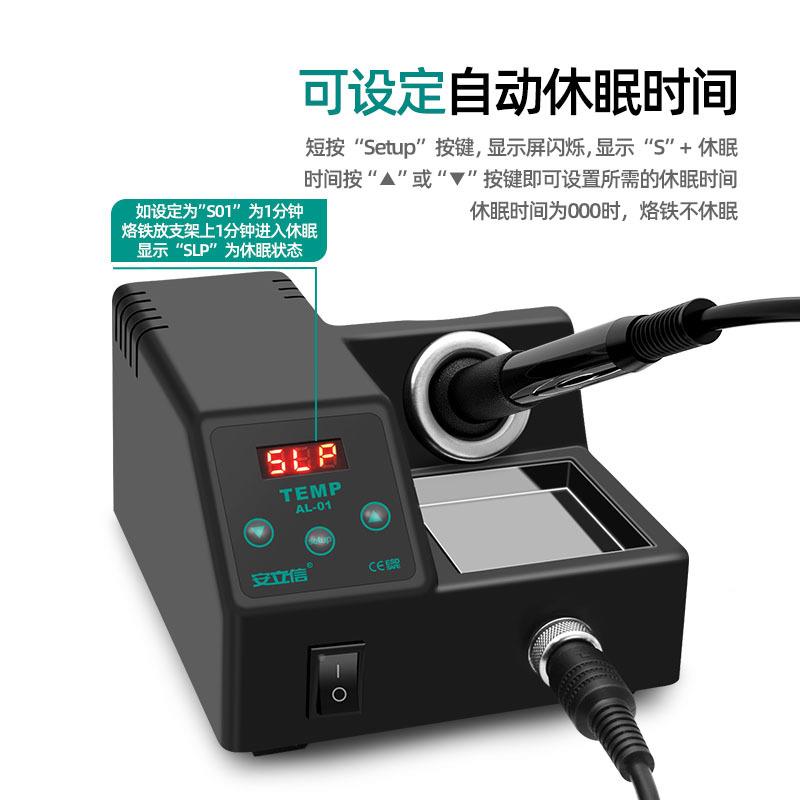 工308厂直销可调温家立用维修焊0W电烙接铁安信AL601恒温数显焊台