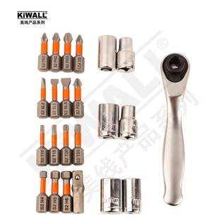 23PC丝2刀批头套装 五金工 多功能S批头棘轮套筒组合ZOO批螺头套装