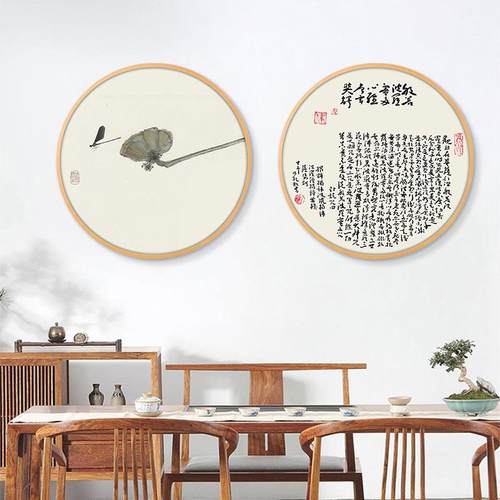 心JK550经挂禅画客厅装饰画玄关佛字经书法画茶室中式形圆意古风