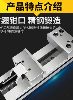 精数密组合平钳cn加工中心动块GT控铣c床6寸3588寸台虎钳口批士