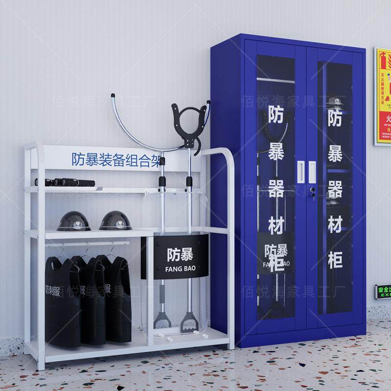 防柜暴器材柜学校幼儿园商场应急防暴1.6米防盾柜牌钢器械叉安保