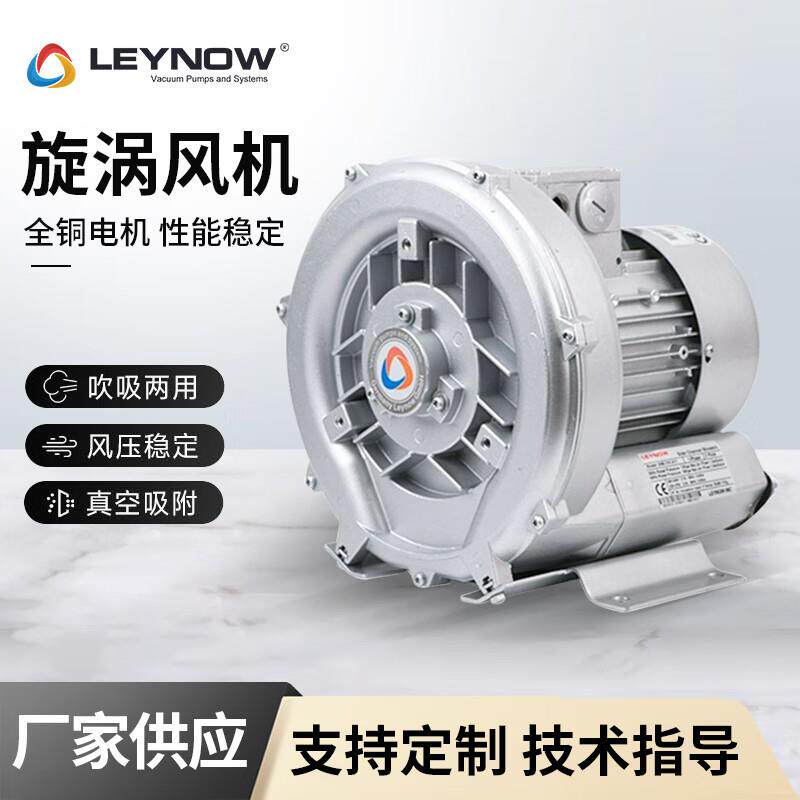 高压鼓风0机大力功率强力吹风工业静音电动小型暴833涡增氧轮机22
