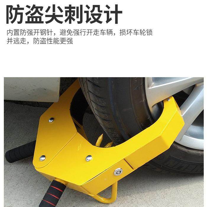 车场设备盘轮胎锁物业用吸式吸盘01停车轮车位锁锁防盗锁6公斤锁