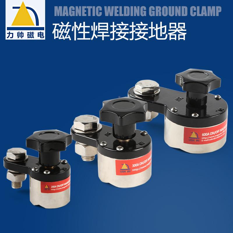力帅磁焊接接接地器779直销磁性固定头夹电焊吸铁MW力GC1-600