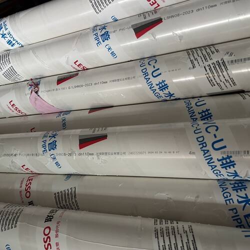 联塑B管PVC-U排水下水管道塑料雨水排污水管dn50 75110排水管批发
