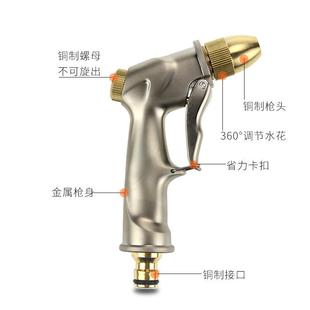 家用金属高管压洗车头水枪伸缩水509软管冲套全装 浇花喷工具喷枪