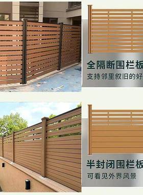 塑木围栏户外庭院wc花园围墙篱笆FQB子护栏院防栏腐防风p围栏栅挡
