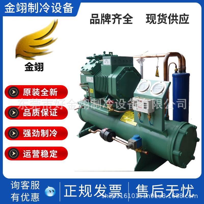 10HP冷匹风式冷凝机组、冷藏冻冷4PCS-10.机、比泽尔机头4PCS-组1