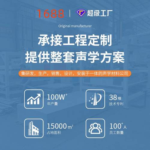 谈话室防撞软包吸音板影院电宣泄室阻燃吸319降噪布料皮革防软撞