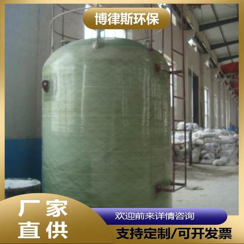 FP大支持定制R容积化储工盐酸硫酸储立式消防水罐玻璃钢卧式罐储