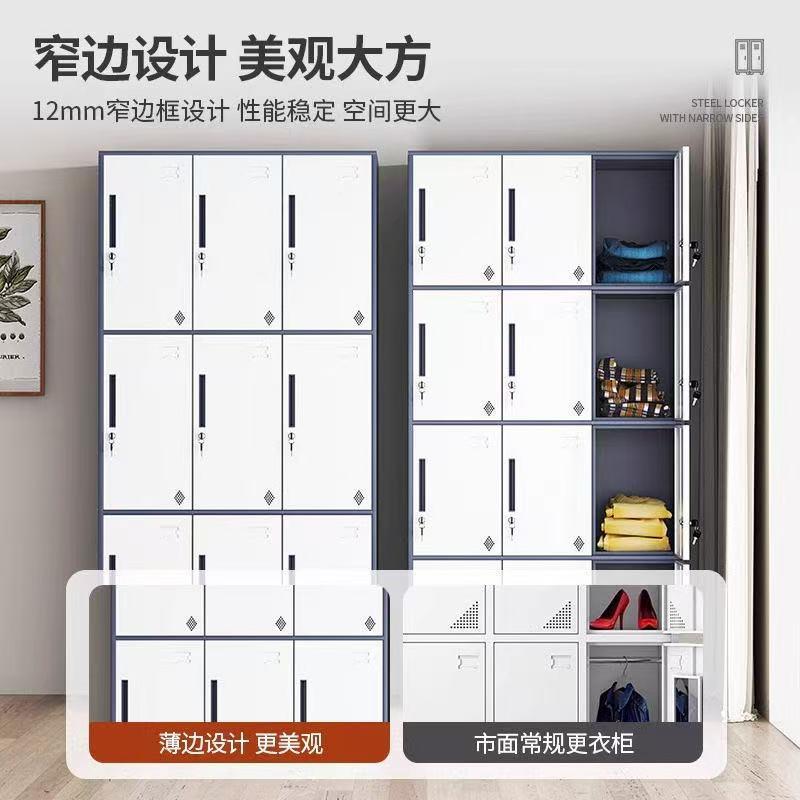 YM002制拆装套更色衣柜四门套色钢更衣校储物柜学学生加厚衣帽柜