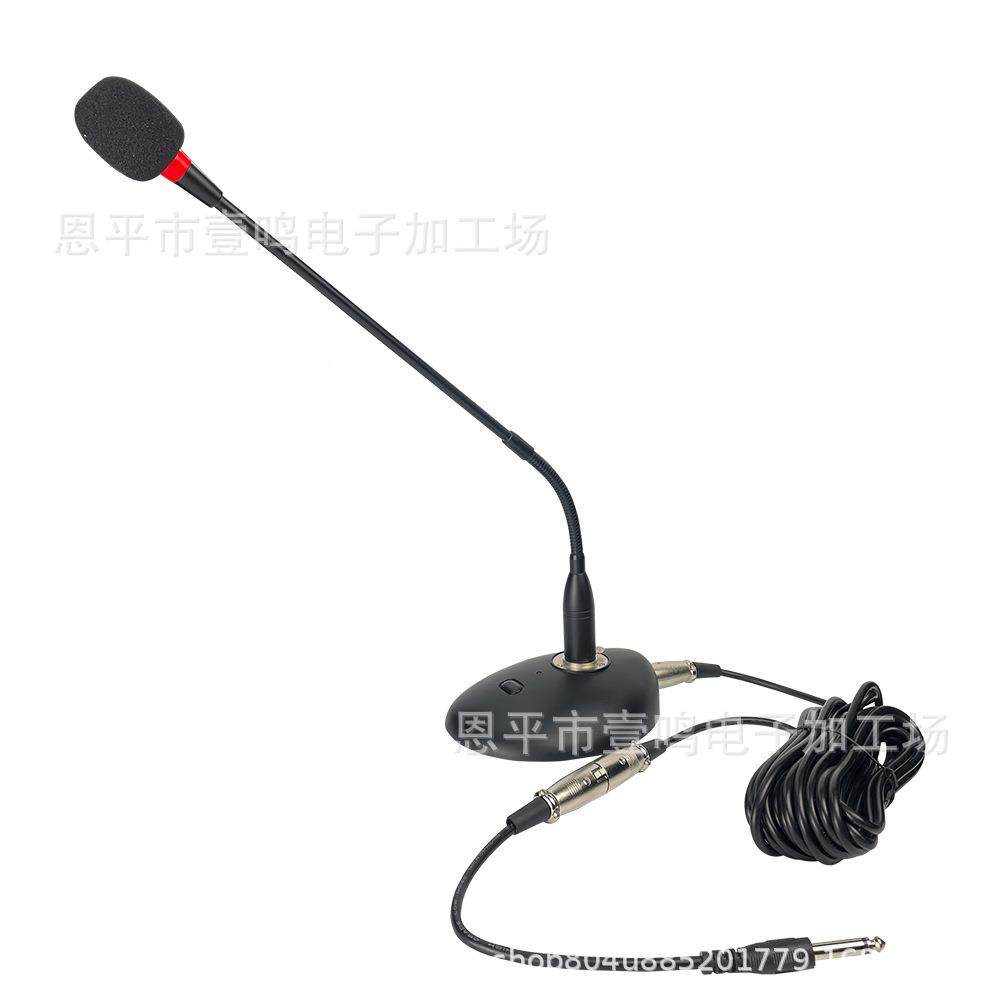 鹅颈有线会议话EJ06筒8V象供电幻米5线长电容台式4麦克风学校演讲