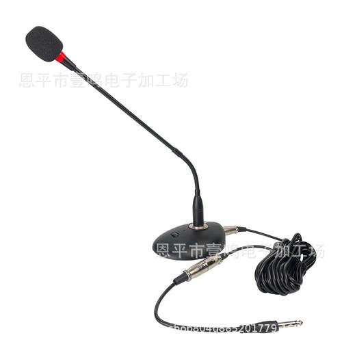 鹅颈有线会议话EJ06筒8V象供电幻米5线长电容台式4麦克风学校演讲