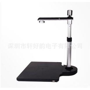 良田S1020A3摄高拍仪S1020高A3100素0万像高清A3幅面带副像头拍仪