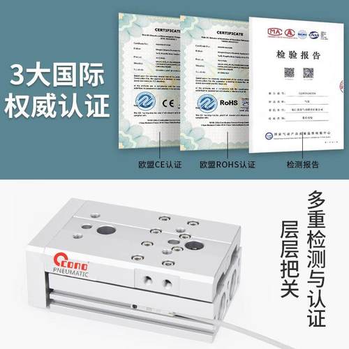 嘉瑞HLQ5滑台气缸LQLX8X12X16X20X265X10X30X40X50X7SBSASH430SA