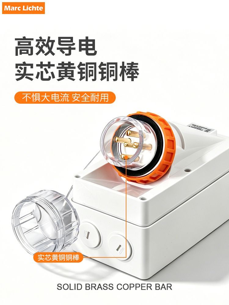 澳标工业防水五线插头大功率IP66单相三相四线耐腐连接器明装插座