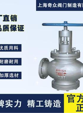 KJL41YF-阀4C抗硫节PKB流截止阀高截止铸钢法兰6旋转式截压流阀