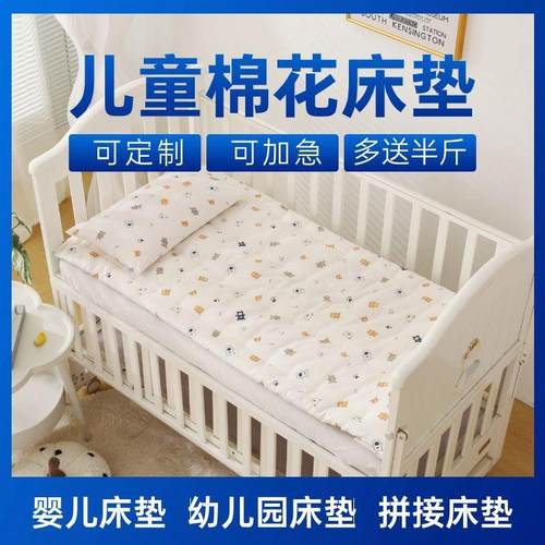 手工棉花垫子幼儿园午床垫垫婴儿BIN褥儿童拼接床褥子婴儿床垫睡