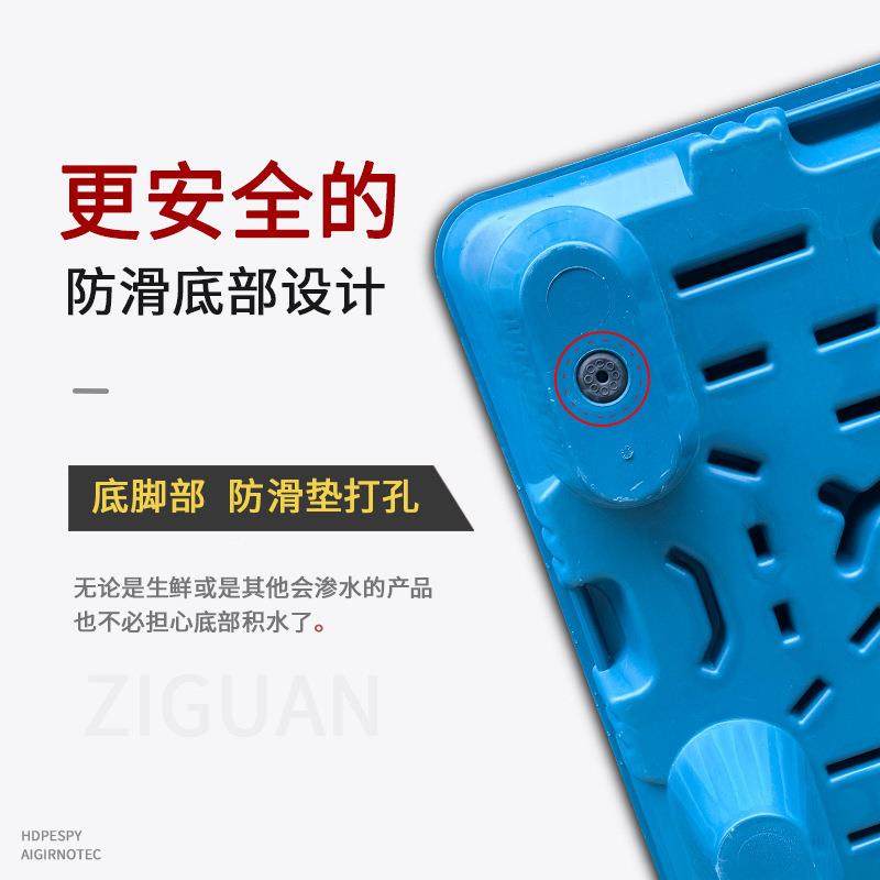 110板吹塑2九脚托盘塑WED胶卡板防平物潮流仓储叉车承重加厚塑料