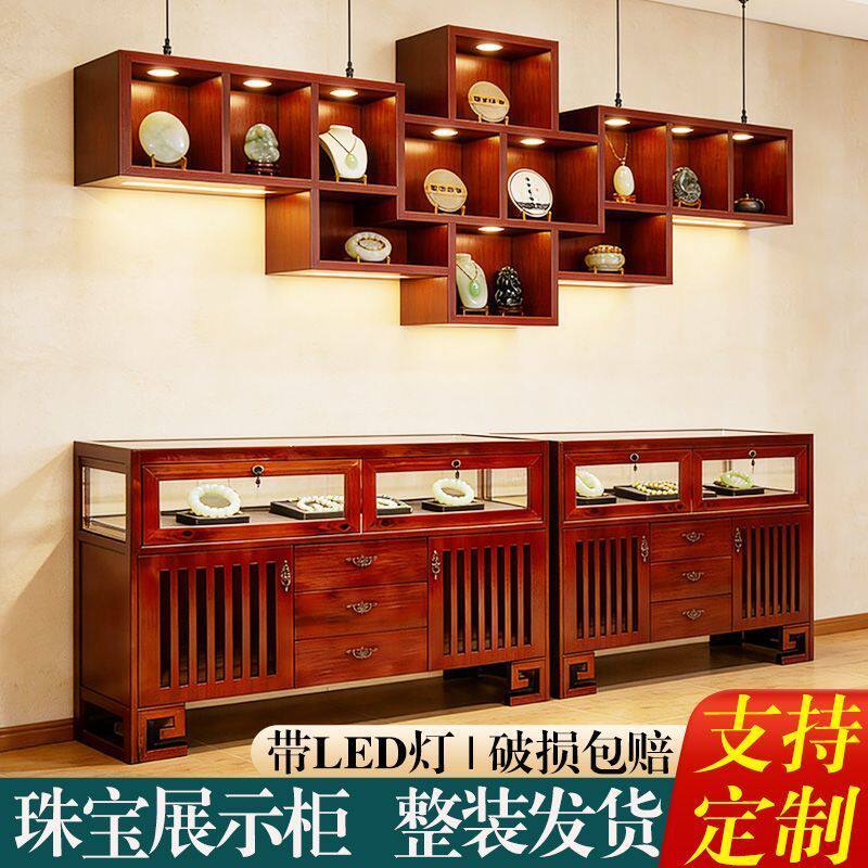 实木珠宝玉石玉器展示柜手工饰品翡翠玉器展柜茶叶陈列柜玻璃柜台