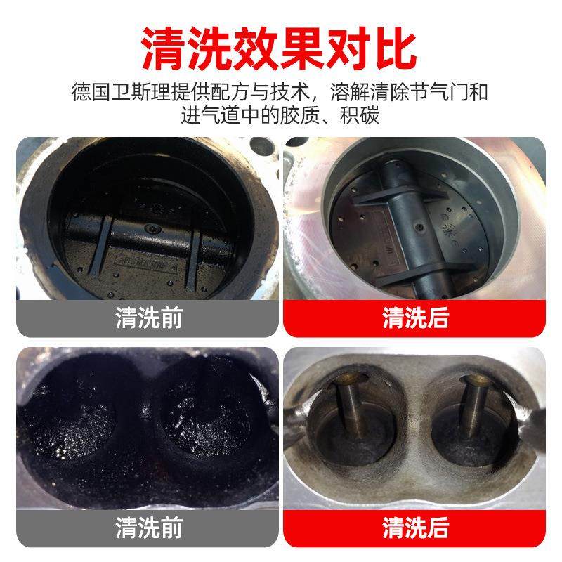 卫斯理进气碳统清洗剂汽车除积加剂清洁606剂燃油免拆系除添油垢,汽车零部件/养护/美容/维保,清洗剂/养护剂,淘宝优惠券,粉丝福利购,淘宝优惠卷