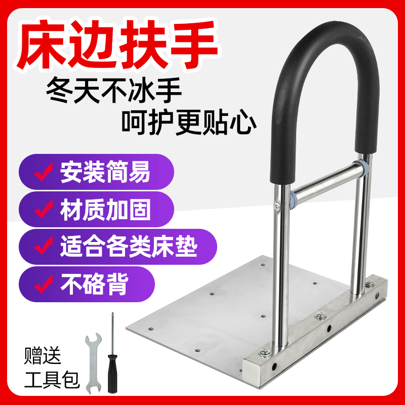 老人床边扶手起身器n辅助床上栏杆免安装老年人防摔助力架起床拉