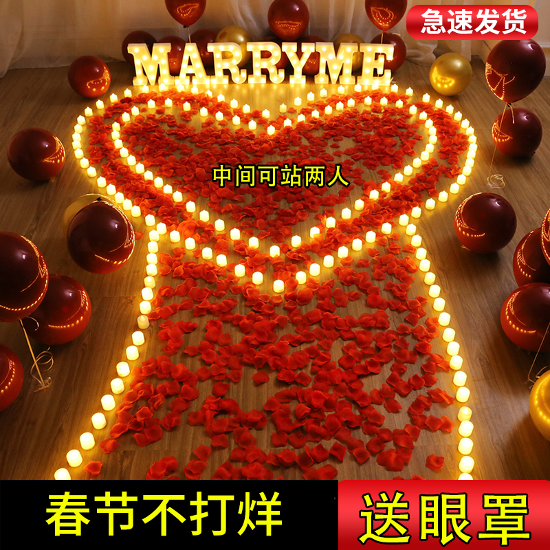 求婚场景室内表白布置道u具网红生日告白气球装饰蜡烛灯浪漫套餐