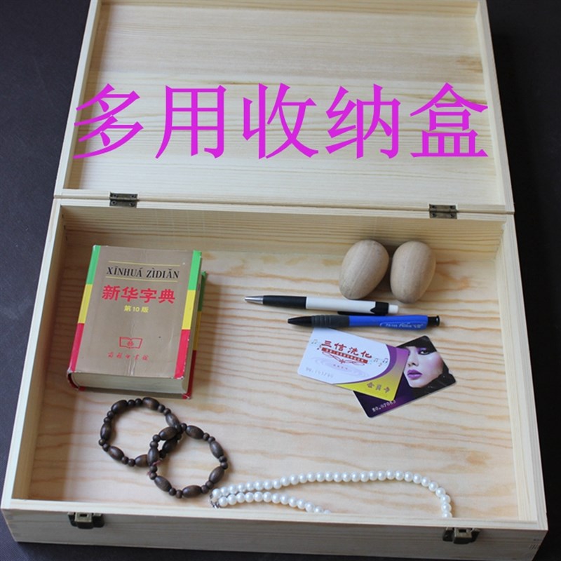 包邮特大号复g古色实木盒子包装盒茶叶盒收纳盒礼品盒首饰盒毛巾