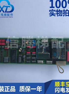 OTIS/SOM A9693F1 电梯配件板SOM A9693F1 电梯配件 电梯线路板