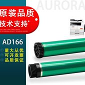 168鼓芯 226 199 震旦AD 166 216 161 219 适用 181 218 188