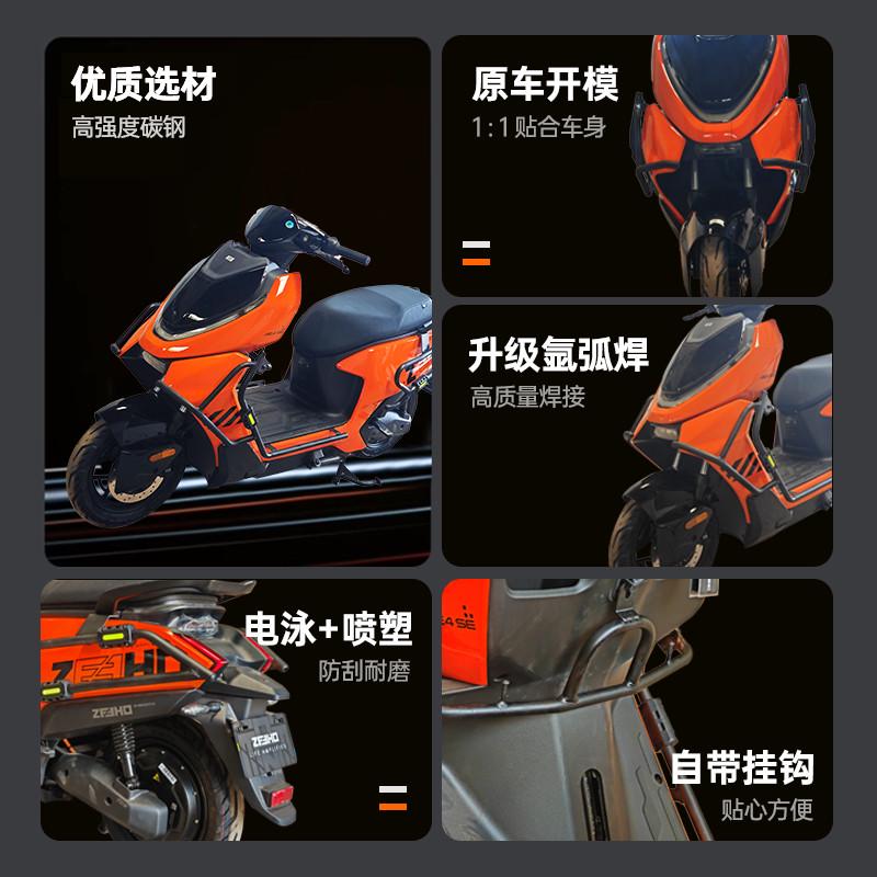 适用新款极核AE4 SnE/MY/Pro/MAX护杠电摩款电动车保险杠改装尾架