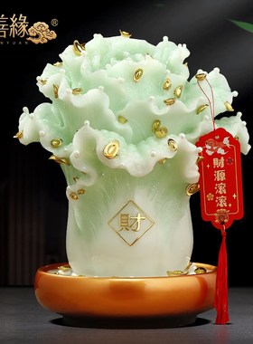 百财招来玉白菜摆件客厅玄关酒柜新D家招财装饰品店铺开业乔迁礼