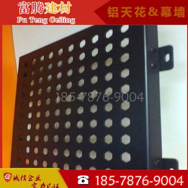 特色 烤漆仿木纹铝单板幕墙氟碳漆冲孔不规则铝单板墙面装饰镂空,金属材料及制品,铝板/铝扣板/铝吊顶/铝方通,淘宝优惠券,粉丝福利购,淘宝优惠卷