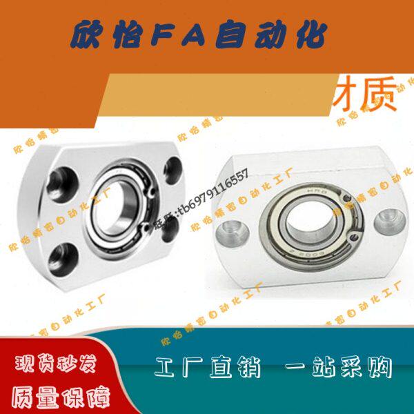 轴承座组件带挡圈BRST-6003/6203/6804/6904/6004/6204/6805-2Z-C