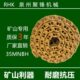 907 908链条链筋链轨山重60 山重建机906 88履带链骨龙骨