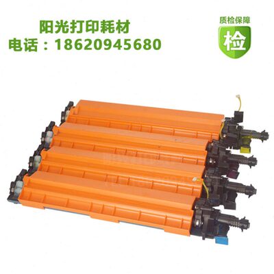 适用美能达 C220 C280 C360 C224 C284 显影仓 显影器 载体箱