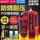 防烧精明鼠NF 806R网络寻线仪网线寻线器多功能巡线仪测试仪充电