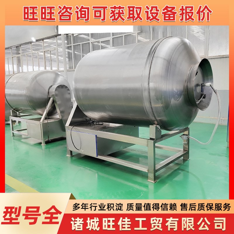 鸡鸭肉滚揉c机厂家供应 肉制品真空滚揉机 肉类腌制品入味机嫩化