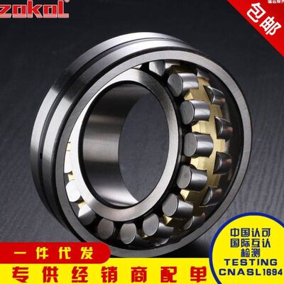 浙江轴承23232 23234 23236 23240 23248 23256 22356 CA K W33 C