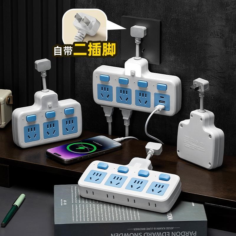 两脚插座a转换器二孔插头无线扩展插排双头插线板多功能2相项排插