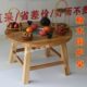 实木小圆桌老榆木围炉煮茶桌复古阳台家用禅意茶桌户外火锅烧烤桌