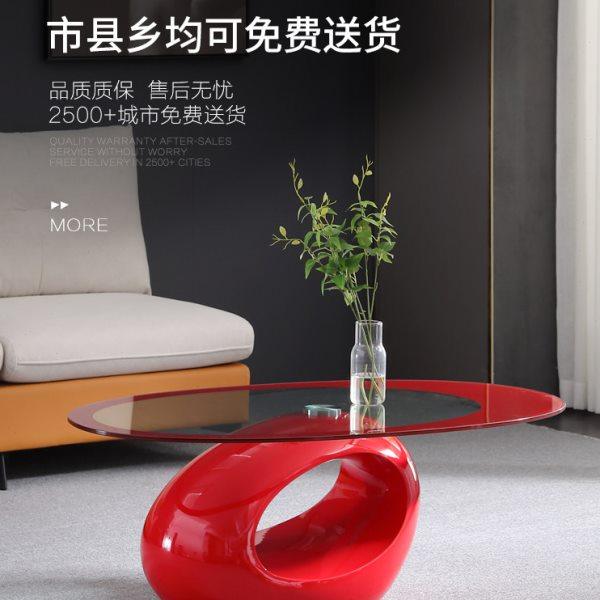 新款家用烤漆茶几简约现代客厅创意网红椭圆形茶几桌阳台小户型,住宅家具,茶几,淘宝优惠券,粉丝福利购,淘宝优惠卷