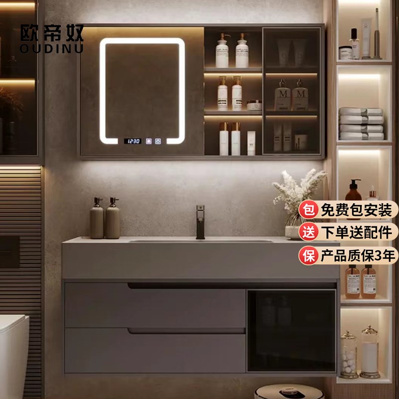 欧帝奴现代简约实木浴室柜组合岩板陶瓷一体盆Q洗脸洗手洗漱台盆