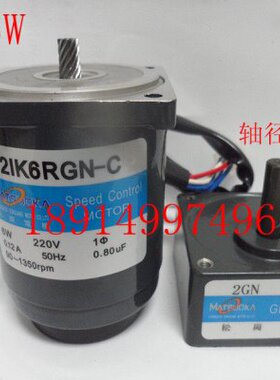 6W微型齿轮减速调速电机21K6GN-C单相交流220V变速马达2IK6RGN-C