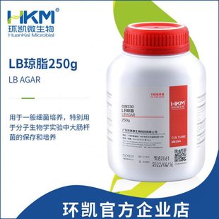 环凯微生物 细菌培养 LB琼脂培养基 干粉培养基 250g