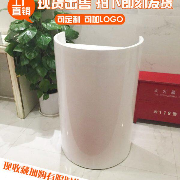 烤漆半圆形前台接待台形象台秀宇时尚弧形演讲台小收银台吧台现货