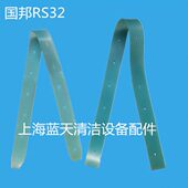 国邦RS32洗地机吸水胶条PU耐油扒条刮水皮条洗地机配件胶条