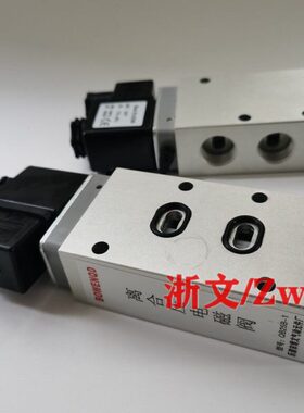 电磁阀QB25B-1离合压电磁阀DC24V QB25B-I二位五通4分DN15